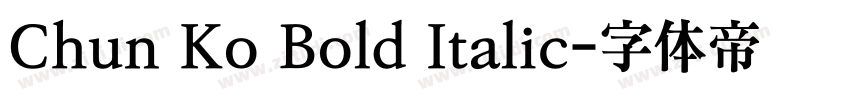 Chun Ko Bold Italic字体转换
